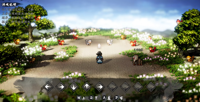 逸剑风云决东海明珠任务怎么做6