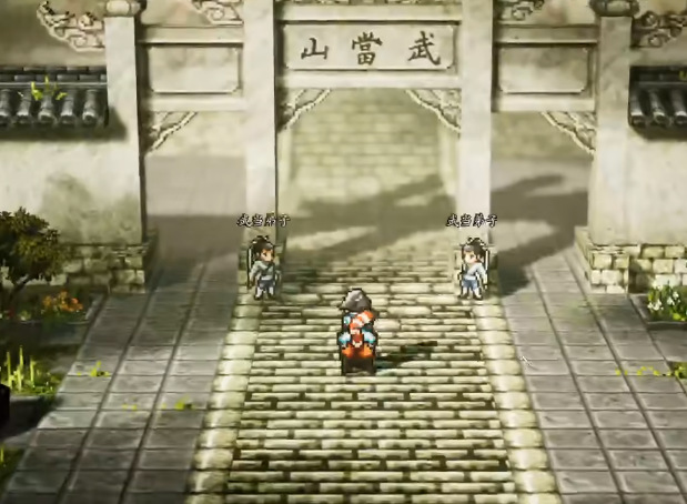 逸剑风云决抄书是什么意思1