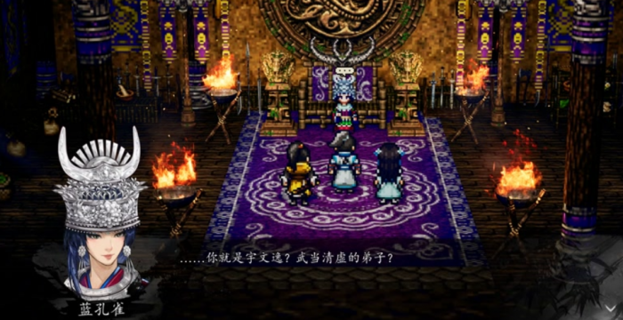 逸剑风云决五灵心经怎么学1