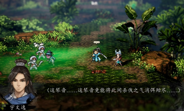 逸剑风云决长生殿在哪2