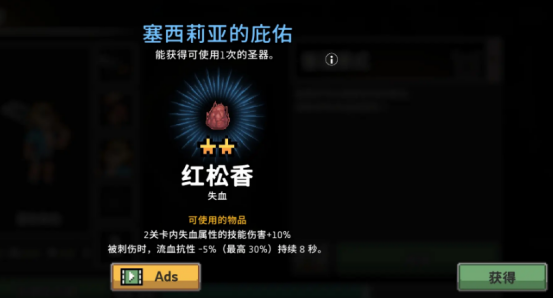 疾风骑士红色树脂是什么1