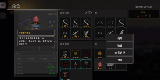 疾风骑士红色树脂是什么2