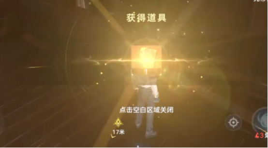 斗罗大陆猎魂世界斗罗秘藏分布在哪4