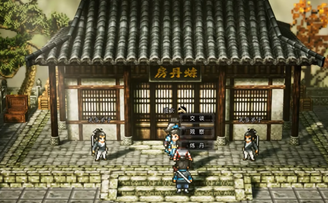 逸剑风云决上清风云决怎么获取3