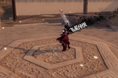 下一站江湖2剑法排行4