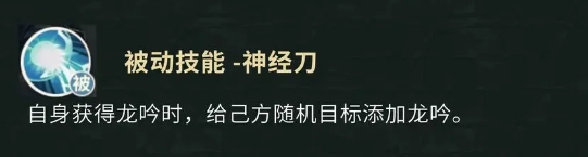 盗墓笔记手游黑瞎子怎么样4