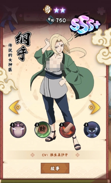 火影忍者木叶高手阵容搭配一览4