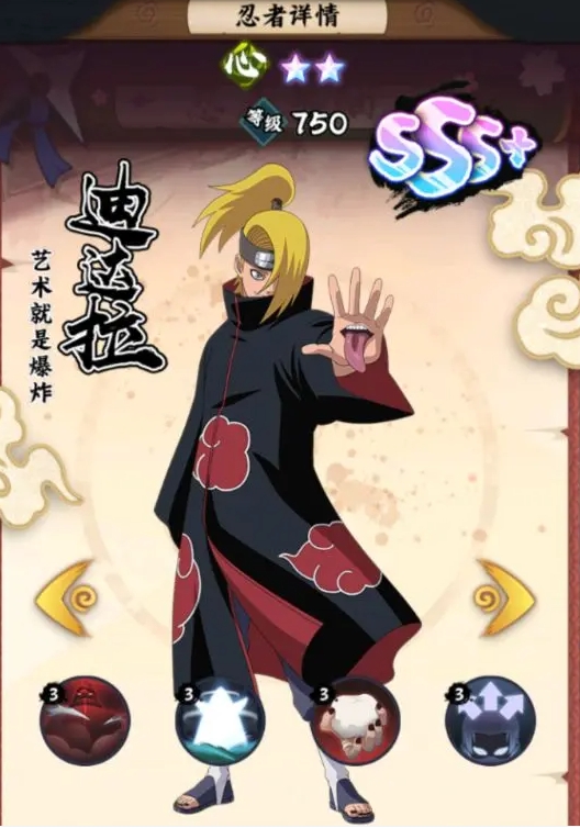 火影忍者木叶高手阵容搭配一览7