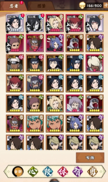 火影忍者木叶高手手游攻略分享1