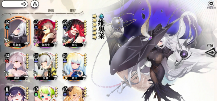 光隙解语必练角色有哪些5