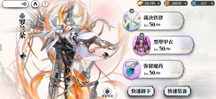 光隙解语t0角色有哪些2