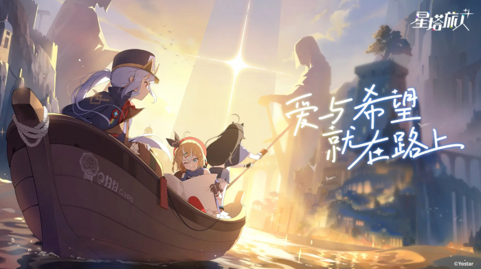 星塔旅人角色介绍一览1