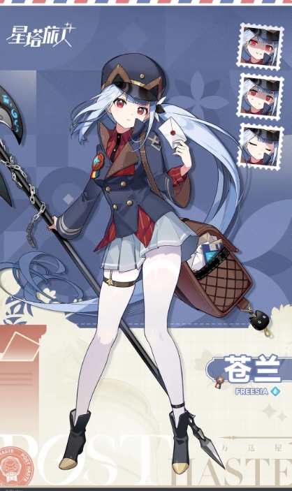 星塔旅人角色介绍一览4