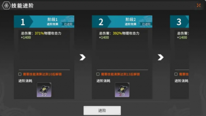 星痕共鸣平民攻略分享3