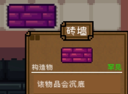 背包英雄图鉴一览4