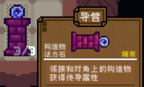 背包英雄图鉴一览5