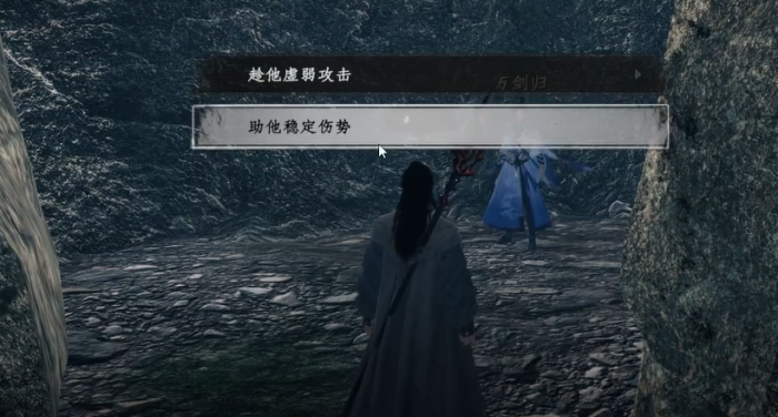 下一站江湖2剑来介绍1