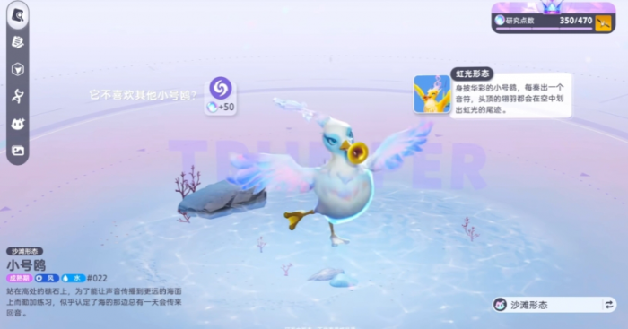 伊莫闪光天星骑士玩法介绍3