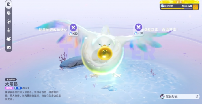 伊莫小号鸥介绍2