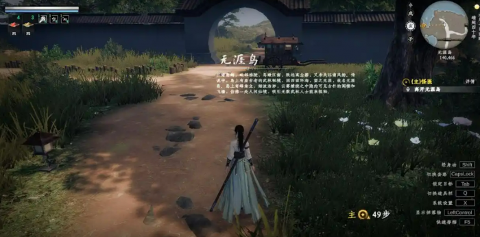 下一站江湖2千金线攻略2