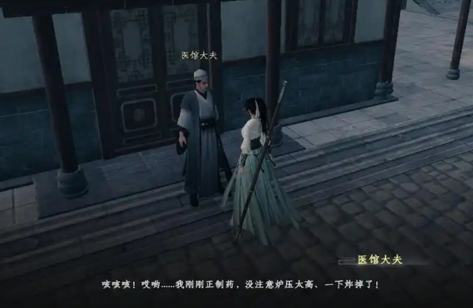 下一站江湖2千金线攻略4