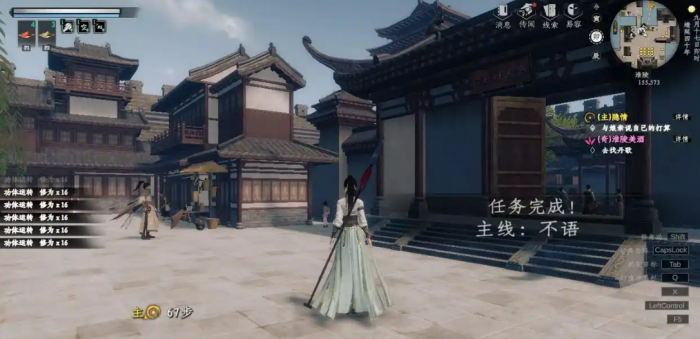 下一站江湖2千金线攻略8