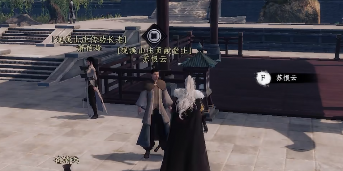 下一站江湖2繁花剑诀怎么获得2