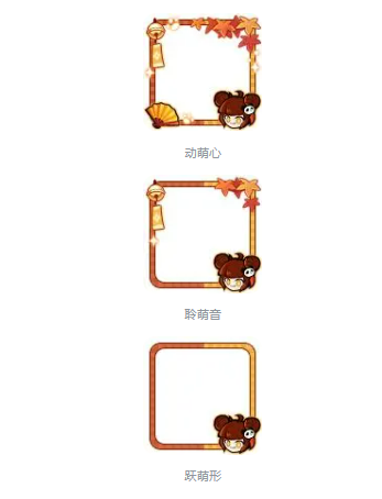 忍者必须死3谁是大萌家玩法介绍6