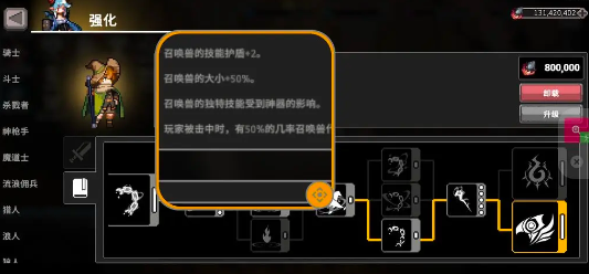 疾风骑士召唤师如何玩1