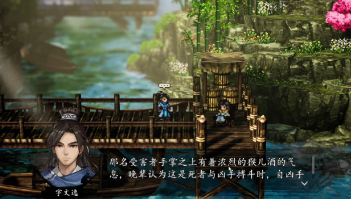 逸剑风云决千陵凶案重新调查攻略5