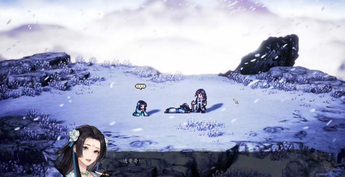 逸剑风云决莫问剧情详解4