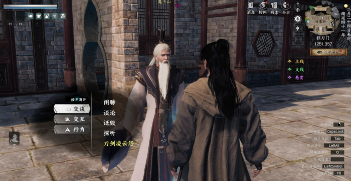 下一站江湖2狂刀门入门攻略9