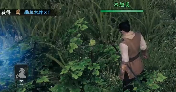 下一站江湖2神武将军墓位置介绍3