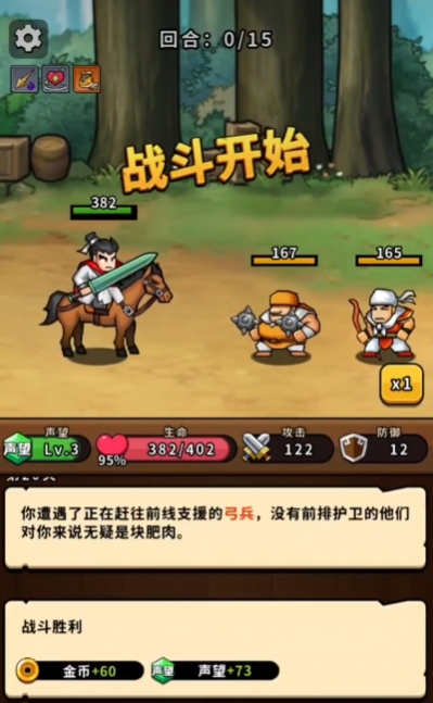 逸剑风云决荀杳杳怎么加入4