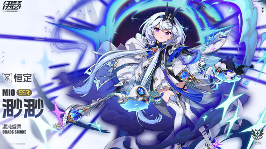 伊瑟渺渺怎么样3