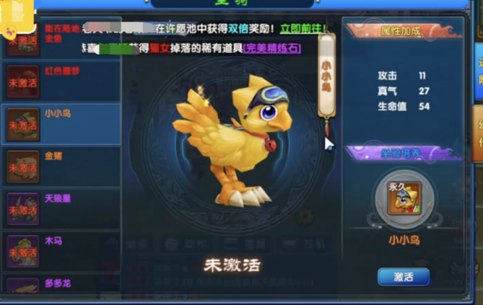 武林外传十年之约萌宠怎么养成2