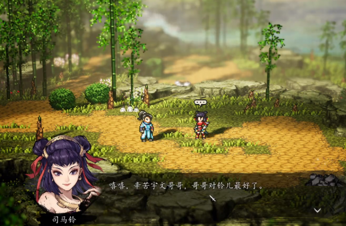 逸剑风云决司马玲怎么入队2