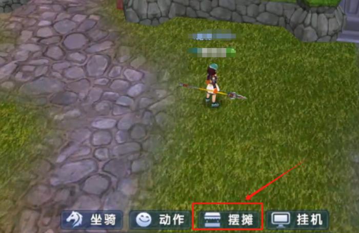 武林外传十年之约摆摊玩法攻略2