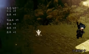 逸剑风云决祖母绿怎么获得4