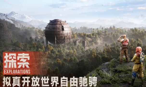 失控进化好玩吗1