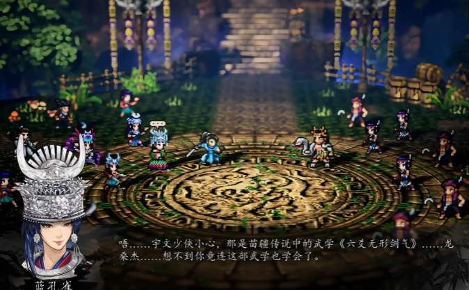 逸剑风云决不加入武当玩法介绍4