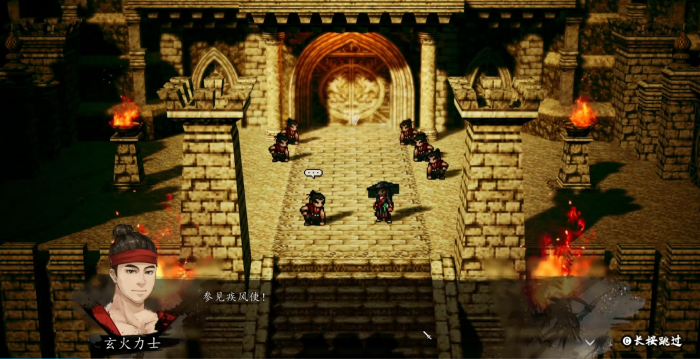 逸剑风云决玄火不灭怎么过4