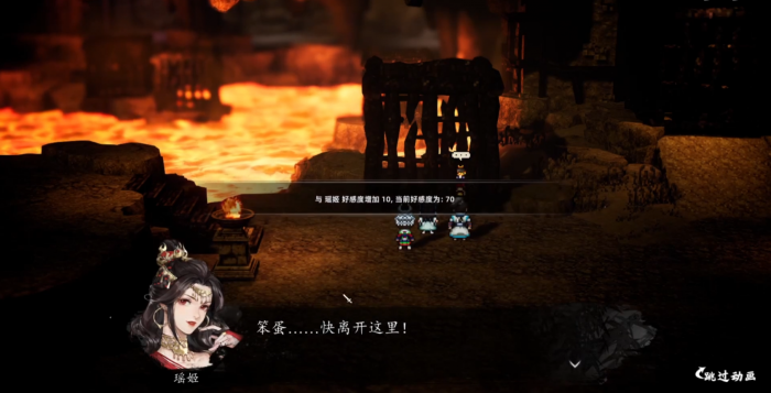 逸剑风云决玄火不灭怎么过6