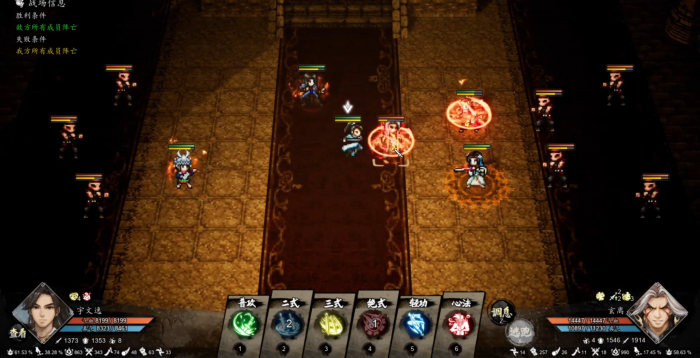 逸剑风云决玄火不灭怎么过10