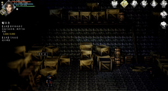 逸剑风云决霹雳门支线任务介绍3