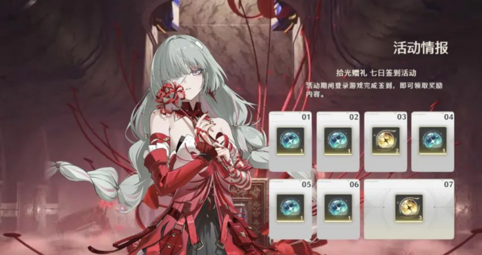 鸣潮2.5版本的角色是谁3