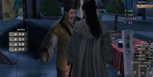 下一站江湖2唐门任务如何过1