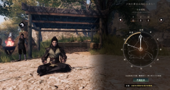 下一站江湖2刷修为方法分享2