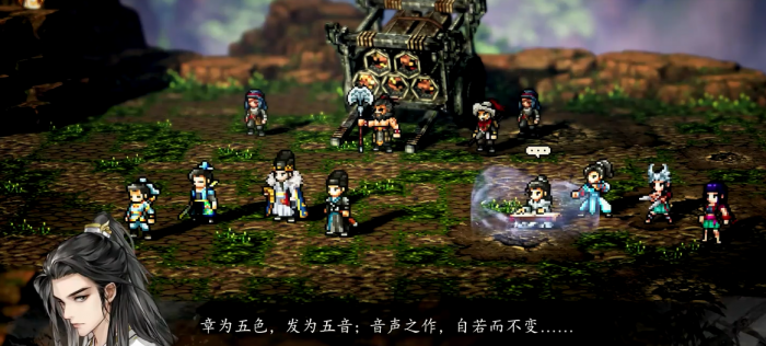 逸剑风云决顾思归好感度攻略2