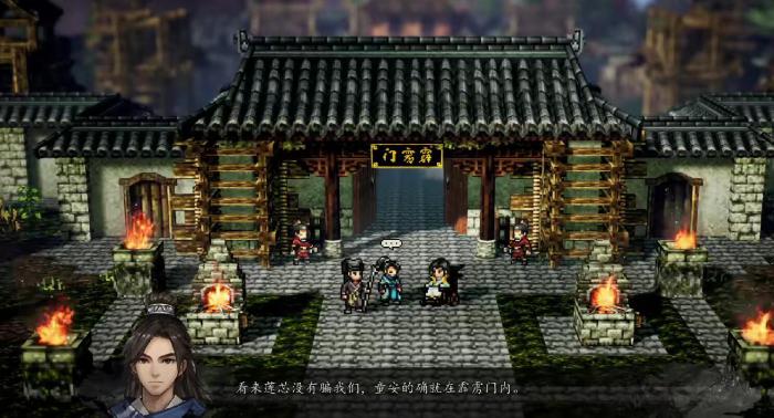 逸剑风云决杏林会怎么找4